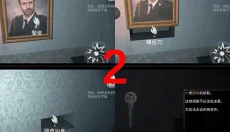 无尽噩梦1 截图