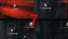 无尽噩梦1 截图