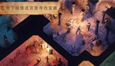 冷酷灵魂黑暗幻想生存 截图