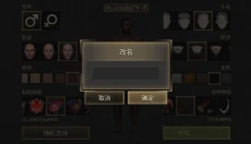 冷酷灵魂黑暗幻想生存 截图