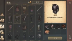 冷酷灵魂黑暗幻想生存 截图