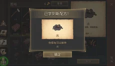冷酷灵魂黑暗幻想生存 截图