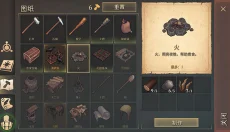 冷酷灵魂黑暗幻想生存 截图
