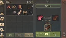 冷酷灵魂黑暗幻想生存 截图