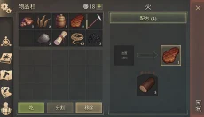冷酷灵魂黑暗幻想生存 截图
