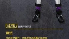逆境重组 截图