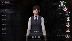 恐怖学校白色情人节手机版 截图