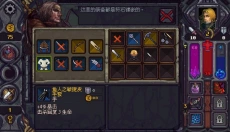 符石守护者中文版 截图
