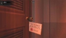 恐怖学校白色情人节完整版 截图