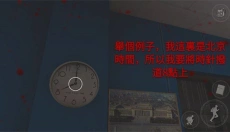 恐怖学校白色情人节完整版 截图