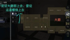 恐怖学校白色情人节完整版 截图