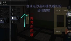 恐怖学校白色情人节完整版 截图