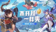 风云岛行动 截图