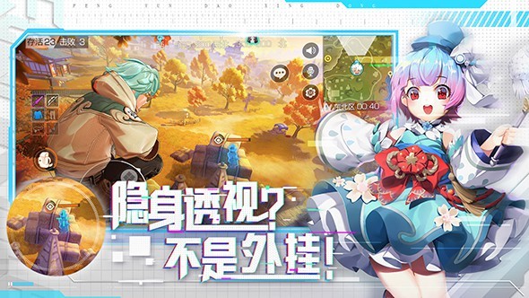 风云岛行动oppo渠道服下载