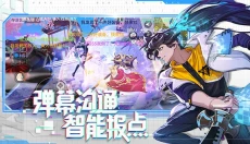 风云岛行动 截图