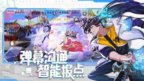 风云岛行动oppo渠道服下载