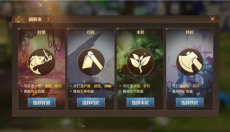 斗罗大陆2绝世唐门 截图