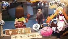 仙境传说免费 截图