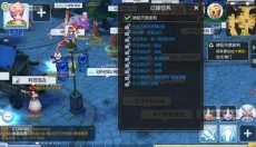 仙境传说免费 截图