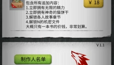 流言侦探官网手机版 截图