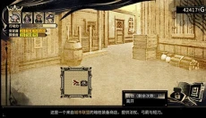 拯救大魔王2逆流 截图