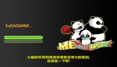 熊猫屁王中文版 截图