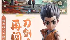 再见江湖 截图