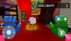 波比的游戏时间第三章手机版 截图
