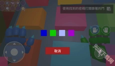 波比的游戏时间第三章手机版 截图