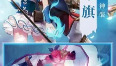 时光之门王者对决 截图