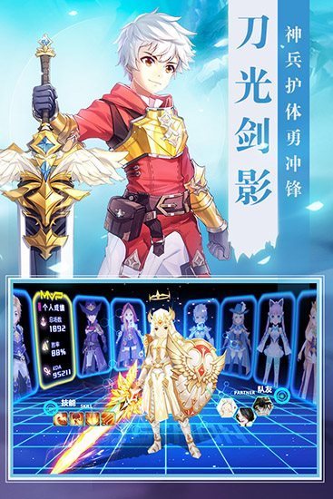 时光之门王者对决