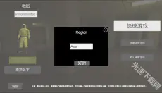 深入后室2.0 截图
