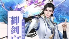 琉璃正版 截图
