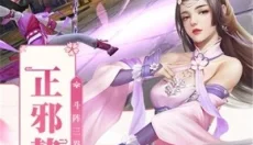 琉璃正版 截图