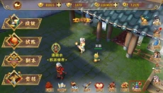热血江湖最新版 截图
