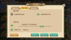 热血江湖最新版 截图