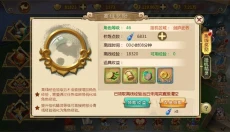 热血江湖最新版 截图