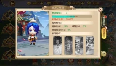热血江湖最新版 截图