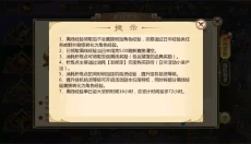 热血江湖最新版 截图