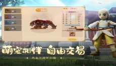 热血江湖最新版 截图