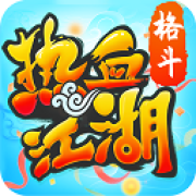 热血江湖最新版