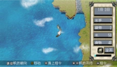 大航海时代4手机 截图