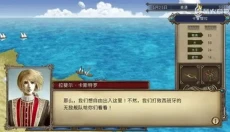 大航海时代4手机 截图