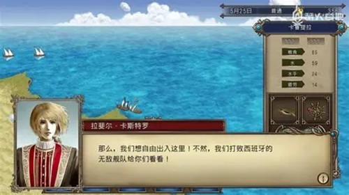 大航海时代4手机