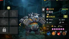 末日血战游戏 截图