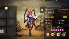 末日血战游戏 截图