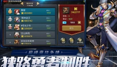 末日血战游戏 截图