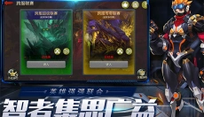 末日血战游戏 截图