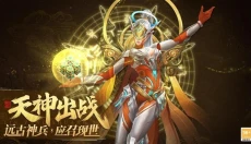 武神主宰 截图