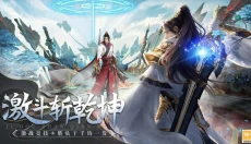 武神主宰 截图